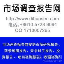中國(guó)栽板機(jī)行業(yè)2013-2017年市場(chǎng)項(xiàng)目咨詢分析及技術(shù)信息研究報(bào)告