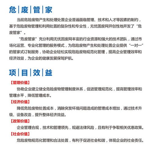 企業(yè)合規(guī)指南 如何規(guī)范開(kāi)展自行監(jiān)測(cè)并保存原始記錄