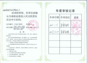 湖南省科學技術咨詢中心 專業引領，助力科技創新發展