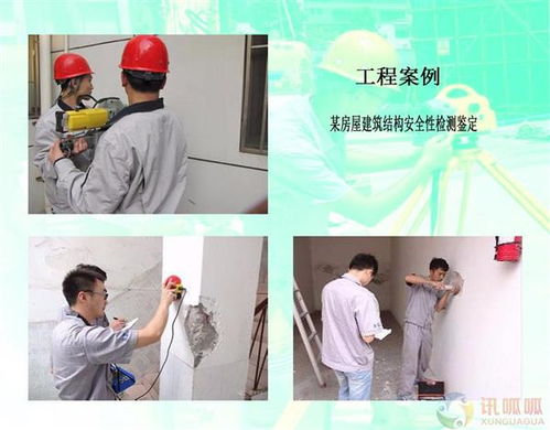 溫州企業廠房驗廠檢測鑒定報告辦理全攻略與專業機構推薦