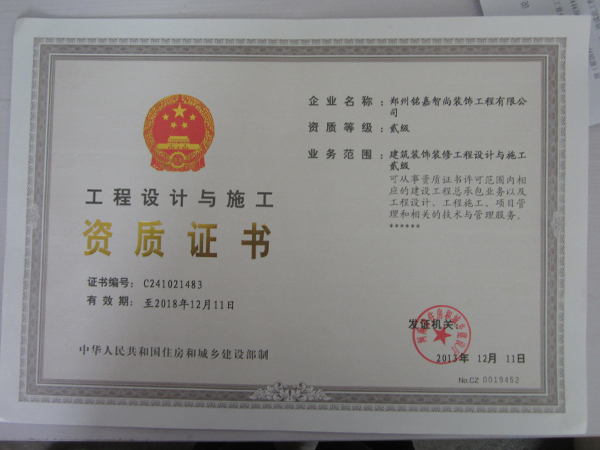 廣西林業(yè)調(diào)查規(guī)劃設(shè)計(jì)丙級(jí)資質(zhì)辦理流程詳解 從材料準(zhǔn)備到審核通過(guò)