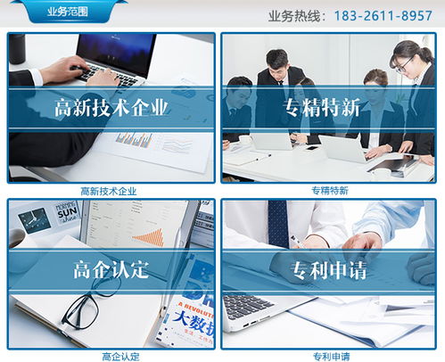 安徽恒川如何借助計(jì)算機(jī)網(wǎng)絡(luò)技術(shù)滿足合肥高企認(rèn)定條件