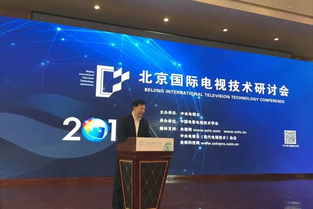 新奧特亮相ITTC，暢談超高清節目全流程制播的創新探索與實踐